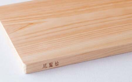 尾鷲ひのき まな板 １枚　天日乾燥 てがんな仕上げ 職人  手仕事 キッチン 台所  日用品  三重県 尾鷲市 　YM-2
