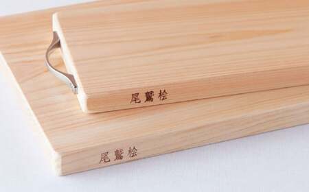 尾鷲ひのき まな板 ２枚 （大・サイド） 天日乾燥 てがんな仕上げ 職人  手仕事 キッチン 台所  日用品  三重県 尾鷲市 　YM-3