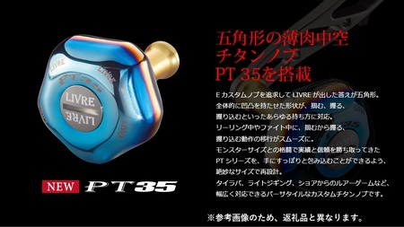 LIVRE リブレ CRANK 130（シマノ右タイプ）（ガンメタ×ゴールド） 釣り具 釣具