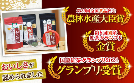 伊達べにほまれ紅茶「幸」セット（ガラスティーポット付き）/ 茶 ちゃ お茶 おちゃ 日本茶 茶葉 煎茶 ティーバック ティーパック 紅茶 / 亀山市 / 伊達丸亀製茶[AMAH006]