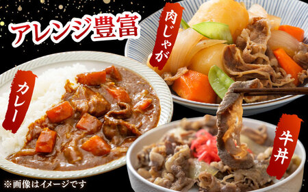 切り落とし【豊美牛】切り落とし400g 三重県亀山産 黒毛和牛 / 切り落とし 牛肉 国産牛肉 和牛 牛肉 切り落とし肉 牛肉 / 亀山市 / 豊田畜産 [AMAL001]