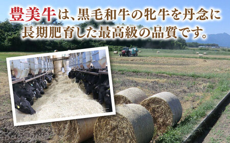 焼肉【豊美牛】カルビ焼肉用800g / 焼肉 カルビ 牛肉 焼肉セット 牛肉 冷凍カルビ 人気 カルビ / 亀山市 / 豊田畜産 [AMAL003]