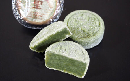 亀山のお茶をまるごと味わえる！山里 / 和菓子 日本茶 和紅茶 セット / 亀山市 / 生甘堂 [AMAO002]