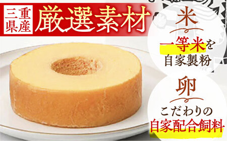 亀山銘菓「亀乃尾」「龍乃掌」ロングイセット（ソフト） / バウムクーヘン ばうむくーへん 餅菓子 こし餡 あんこ 和菓子 洋菓子 スイーツ おやつ セット / 亀山市 / 瑞宝軒 [AMAU001]