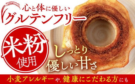 「龍乃掌」カットバウム12個セット / 洋菓子 バウムクーヘン 米粉 スイーツ / 亀山市 / 瑞宝軒 [AMAU003]