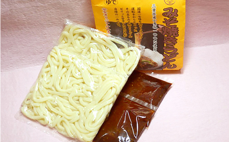 【亀山の味】みそ焼きうどんセット / B1グルメ ご当地グルメ 口コミ 麺類 / 亀山市 / 株式会社安全 [AMAW001]
