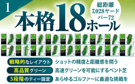 ローモンドカントリー倶楽部 ゴルフ場利用券 10,000円分 / ゴルフ場 ゴルフ golf GOLF ごるふ チケット ちけっと 利用券 プレー券 体験 / 亀山市 / ローモンドカントリー倶楽部[AMBO003]