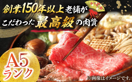 しゃぶしゃぶ用牛肉 モモ800g 最高級A5等級 三重県産黒毛和牛 柿安牛 / しゃぶしゃぶ肉 国産牛 柿安牛 黒毛和牛 A5 ブランド牛 牛肉 牛肉モモ 冷蔵牛肉 / 亀山市 / 柿安本店 [AMBW003]