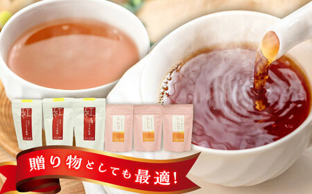 市川大楽園の亀山紅茶バラエティセット / 国産 和紅茶 べにふうき べにほまれ / 亀山市 / 市川大楽園 [AMAP002]