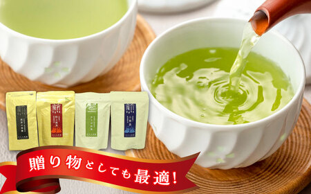 市川大楽園の亀山茶バラエティセット / 国産 日本茶 緑茶 煎茶 / 亀山市 /  [AMAP003]