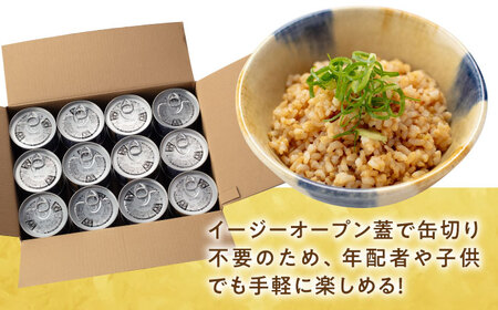 【5年保存】だし飯缶 24缶 /  缶詰 米 玄米 非常食 長期保存 備蓄 防災グッズ 防災用品 ごはん ご飯 しょうが だし飯 / 亀山市 / 東海罐詰株式会社[AMBE002]