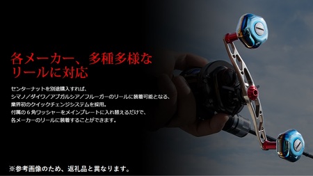 LIVRE リブレ CRANK 130（ダイワ右タイプ）（チタン×ブルー） F25N-142[AMBB003-6]