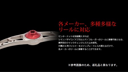 LIVRE リブレ CRANK 100（シマノ左タイプ）（ガンメタ×ブルー） F25N-064[AMBB007-5]