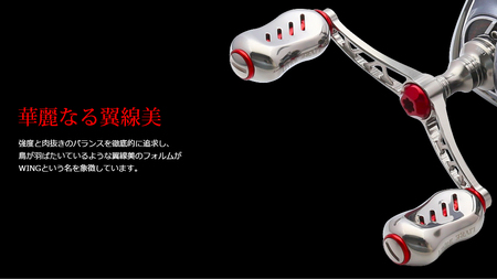 LIVRE リブレ WING 80（シマノS2 タイプ）（チタン×ゴールド） F24N