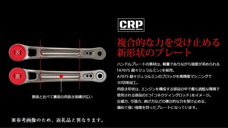 LIVRE リブレ Light Arm65（ダイワタイプ）（ガンメタ×チタン） F24N-783[AMBB031-2]