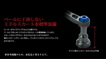 LIVRE リブレ Light Arm65（ダイワタイプ）（ガンメタ×チタン） F24N-783[AMBB031-2]