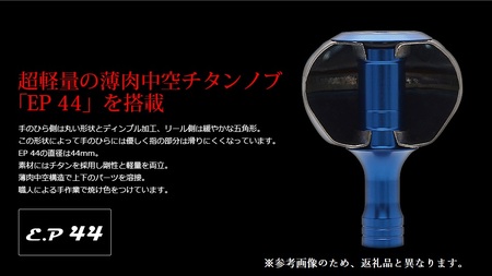 LIVRE リブレ Power 70-75（ダイワタイプ）リールサイズ 3500～4000（チタン×ゴールド） F24N-816[AMBB035-3]