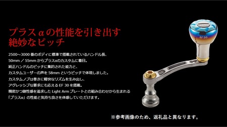 LIVRE リブレ Light Arm58（シマノS2 タイプ）（ガンメタ×レッド） F24N-595[AMBB042-5]