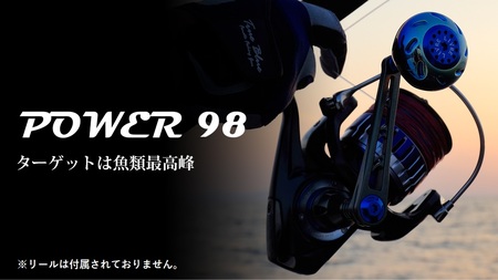 LIVRE リブレ Power98（シマノ右 タイプ）リールサイズ 8000～14000（ガンメタ×レッド） F24N-651[AMBB044-5]