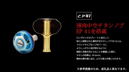 LIVRE リブレ Light Arm70（シマノS2 タイプ）（チタン×ゴールド） F24N-607[AMBB050-3]