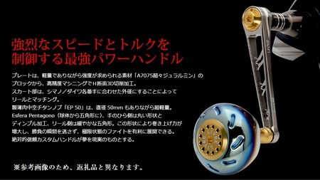 LIVRE リブレ Power88（シマノ 左タイプ）リールサイズ 8000～14000（チタン×ゴールド） F24N-832[AMBB065-3]