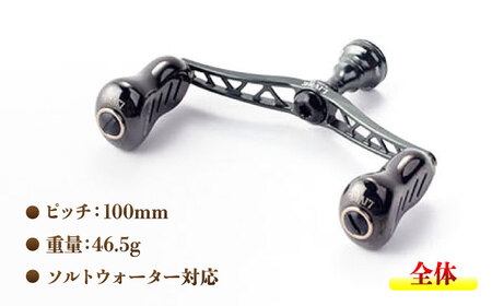 LIVRE リブレ ふるさと納税カスタム WING100（ダイワタイプ）ガンメタ×チタン F24N-573[AMBB071-2]