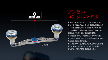 LIVRE リブレ CRANK120（ダイワ左タイプ） （チタン×ゴールド）F25N-180[AMBB077-2]