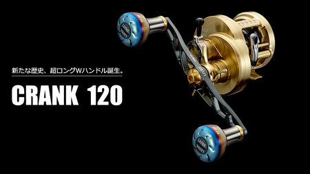 LIVRE リブレ CRANK120（ダイワ左タイプ） （ガンメタ×ブルー）F25N-183[AMBB077-5]
