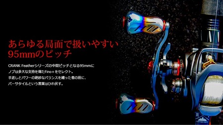 LIVRE リブレ Feather 95（ダイワ左）（ガンメタ×ゴールド）F25N-284[AMBB082-1]