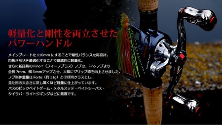 LIVRE リブレ Feather 110（シマノ左）（ガンメタ×ゴールド）F25N-340[AMBB090-1]