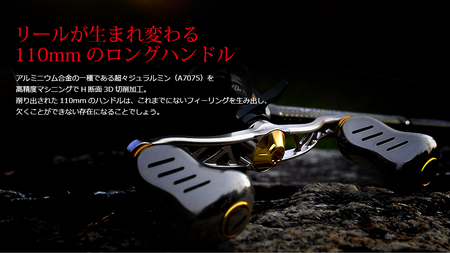 LIVRE リブレ Feather 110（シマノ左）（ガンメタ×ゴールド）F25N-340[AMBB090-1]