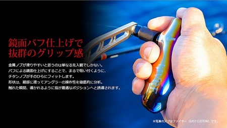 LIVRE リブレ BJ 112-120T (M8ダイワ/シマノ300番～ 右) （チタン×ブラック） F25N-392[AMBB110-2]