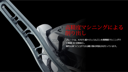 LIVRE リブレ BJ 112-120T (M8ダイワ/シマノ300番～ 右) （チタン×ブラック） F25N-392[AMBB110-2]