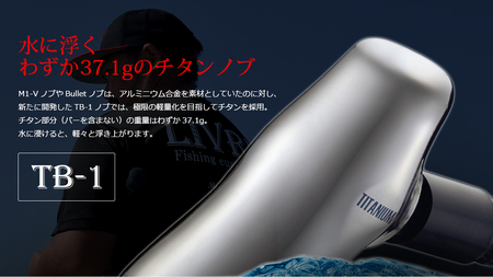 LIVRE リブレ BJ 92-100T(M8ダイワ/シマノ300番～ 右) （ガンメタ×ブラック） F25N-427[AMBB122-1]