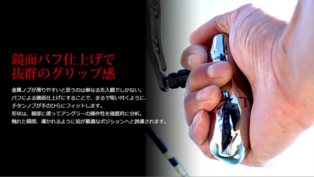 LIVRE リブレ BJ 92-100T(M8ダイワ/シマノ300番～ 右) （ガンメタ×ブラック） F25N-427[AMBB122-1]