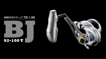 LIVRE リブレ BJ 92-100T(M8ダイワ/シマノ300番～ 右) （チタン×ブラック） F25N-428[AMBB122-2]
