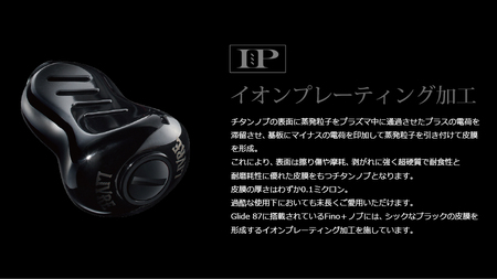 LIVRE リブレ Glide 87 オールブラック(ダイワ左) F25N-370[AMBB134-4]