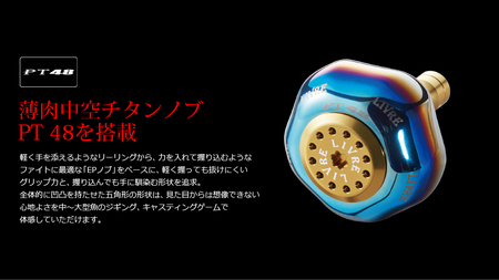 LIVRE リブレ LB 80-85(M8ダイワ／シマノ300番 - 左)（チタン×ゴールド） F25N-476[AMBB166-3]