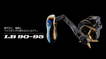 LIVRE リブレ LB 90-95(M7シマノ - 200番 - 右)（チタン×ブラック） F25N-521[AMBB173-2]
