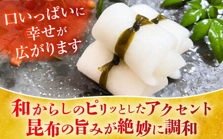 かぶら巻き（35個入）/ かぶ 蕪 かぶら カブ 漬物 つけもの 蕪巻 正月 お祝い / 亀山市 / 六花[AMBQ001]