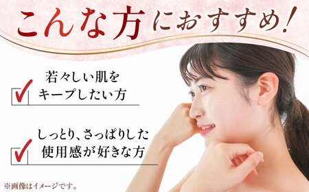 蔵人 スキンクリーム / 亀山市 / ヴィーヴィック化粧品株式会社[AMBS007]