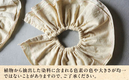 亀山茶で染めた 草木染スタイ二点セット / よだれかけ ビブ 出産祝い 贈り物 ギフト / 亀山市 / 相良 [AMBX001]