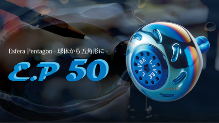 LIVRE EP50（ダイワL LIVRE ハンドル BJ/POWER）（ファイヤー＆ゴールド）亀山市/有限会社メガテック 釣り具 リールハンドル カスタムハンドル[AMBB214-1] 10,640円