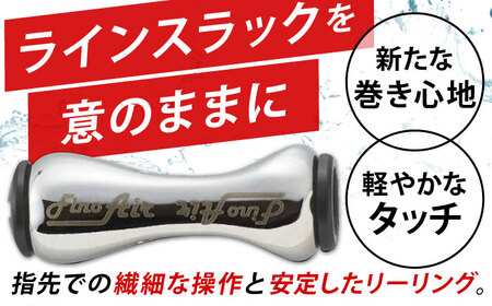 LIVRE Fino Air（1個）ファイヤー×ブラック 亀山市/有限会社メガテック 釣り具 リールハンドル カスタムハンドル[AMBB219-1 ]