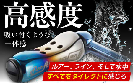 LIVRE Fino Air（1個）ブラウン（IP）×ブラック 亀山市/有限会社メガテック 釣り具 リールハンドル カスタムハンドル[AMBB219-2]