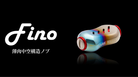 LIVRE Fino（2個）（ファイヤー＆レッド） 亀山市/有限会社メガテック 釣り具 リールハンドル カスタムハンドル[AMBB222-1]
