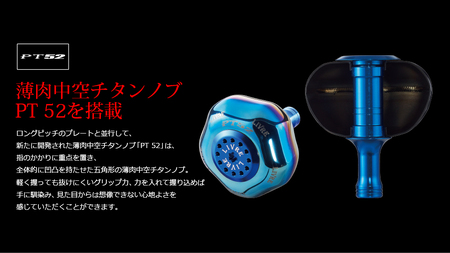 LIVRE POWER 93 シマノ 左巻き 8000-14000チタンゴールド LIVRE Power 93（シマノ左 8000～14000）（チタン/ゴールド） 亀山市