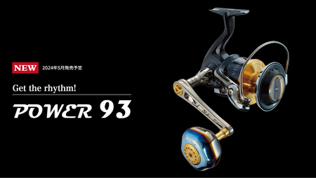 LIVRE Power 93（ダイワ 旧6000～8000/新18000～20000）（ガンメタ/チタン） 亀山市/有限会社メガテック 釣り具 リールハンドル カスタムハンドル[AMBB207-2]