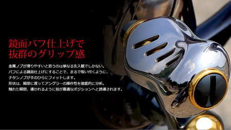 LIVRE Fino（2個）（ブラウン(IP)＆チタン） 亀山市/有限会社メガテック 釣り具 リールハンドル カスタムハンドル[AMBB222-2]