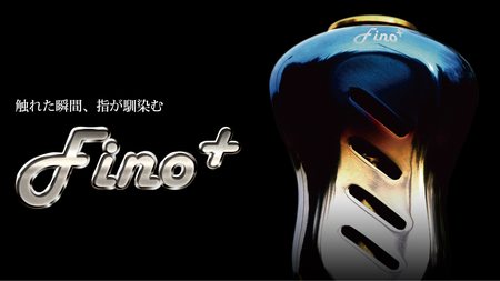 LIVRE Fino+（2個）（シルバー＆レッド） 亀山市/有限会社メガテック 釣り具 リールハンドル カスタムハンドル[AMBB224-6]